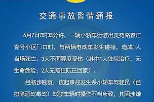 恩里克再谈姆巴佩：这不取决于我，我也不是应该回答这一问题的人