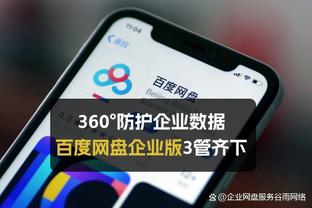 乔治：这赛季最喜欢的是六连败 没有六连败就没有现在的我们