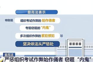 关于雷竞技充值截图4