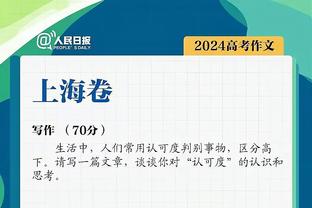 战绩不佳被炒？穆帅近6轮联赛仅1胜，排名第4跌至第9&意杯遭淘汰