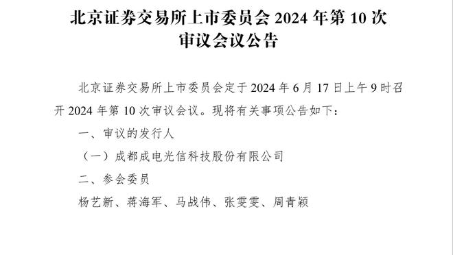 奥尼尔：与科比没有不和 当被包夹时我们都第一时间想到对方