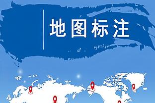 字母：希望我们能延续今天的表现 随着赛季深入球队会越来越默契