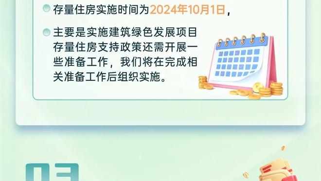 Shams：丁威迪在篮网的时候球队不让他打挡拆 也不允许他单打！